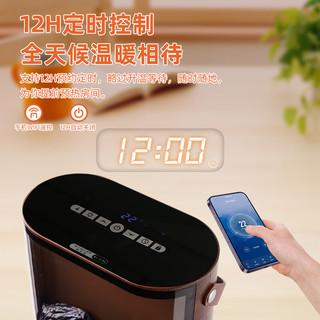 WeWarm石墨烯取暖器仿真火焰壁炉陶瓷加热取暖器电暖器家用电热速热暖风机1908WPro电子WiFi版