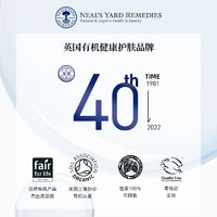 Neal's Yard Remedies 英国NYR女性平衡浴盐 350g清洁肌肤海盐磨砂