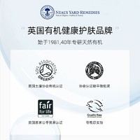 Neal's Yard Remedies 英国NYR野玫瑰亮采万用膏50g提亮均匀肤色