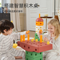 米迪象 儿童积木车多功能积木玩具益智拼装积木2-6岁