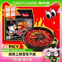 88VIP：SAMYANG 三养 火鸡面 超辣鸡肉味