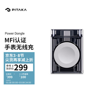 PITAKA 苹果AppleWatchSeries7/6/SE/5智能手表便携式无线充电器AppleWatch手表无线充