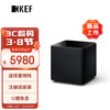 KEF Kube 8 MIE 大功率有源低音炮家庭影院超重低音炮音响 低音扬声器音箱 一只 黑色
