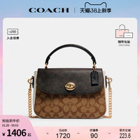 COACH 蔻驰 官方 奥莱款Marlie小号邮差包女士老花单肩斜挎手提包