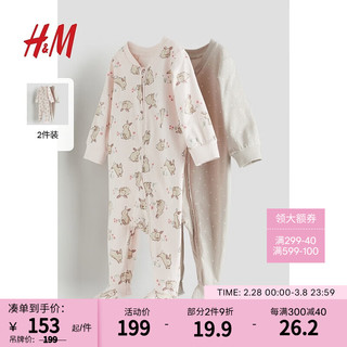 H&M2024春季童装女婴幼童2件装拉链连体睡衣1197187 浅粉色/波点 100/56