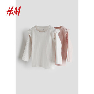 H&M2024春季童装男女婴2件装罗纹汗布上衣1226984 卡其绿/深灰色 59/40