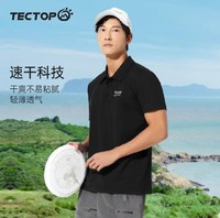 移动端：TECTOP 探拓 速干翻领T恤男女情侣款