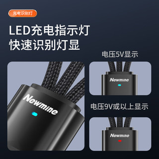 纽曼（Newmine）数据线三合一100W二拖三充电线平板华为笔记本车载充电线多功能适用苹果iPhone15/14/13手机