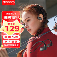Dacom 大康 Athlete 升级版 入耳式挂耳式降噪蓝牙耳机 黑色