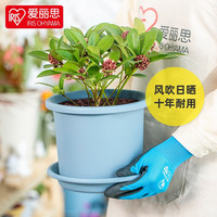 爱丽思花盆塑料圆形树脂多肉花盆种花种菜绿萝爱丽丝 口径23.7cm 2个装