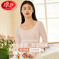 浪莎（LangSha）秋衣女上衣单件女士棉薄款保暖内衣内穿圆领冬季紧身美体打底衫 浅粉色