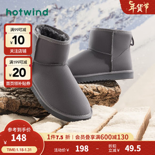 热风男鞋冬季男士时尚雪地靴加绒加厚保暖经典款短筒靴 09灰色 39 