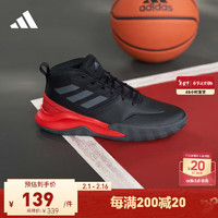 adidas 阿迪达斯 OWNTHEGAME团队款实战篮球运动鞋男子阿迪达斯官方 黑色/红色 45