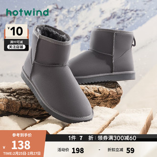 热风男鞋冬季男士时尚雪地靴加绒加厚保暖经典款短筒靴 09灰色 42 