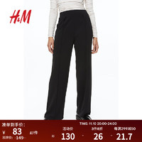 H&M 女装西装裤春装2023宽松阔腿打褶高腰休闲正装裤1091186 黑色