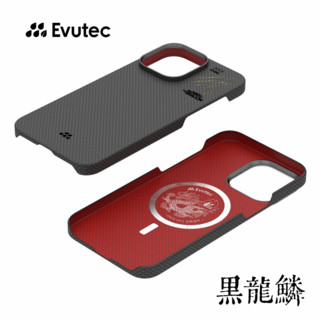 Evutec 手机壳/保护套