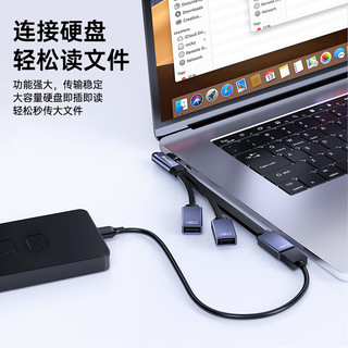 毕亚兹 弯头Type-C转接线USB3.0分线器OTG转接头高速手机U盘三合一便携扩展线华为小米苹果多合一 USB款