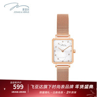 JONAS&VERUS 唯路时 女士石英手表时尚潮流方形米兰编织精钢带腕表 米兰编制带