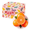 江西赣南高山沃柑 4.5-5斤装 年货礼盒 甜橘子桔子 时令新鲜水果
