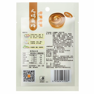 呷哺呷哺 火锅蘸料60g*10袋 麻酱蘸料拌面拌菜料凉皮调料 香辣120g*5