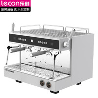 乐创（lecon）白鹭双头半自动意式咖啡机商用双头高杯定量咖啡奶茶店用 LC-BL-2