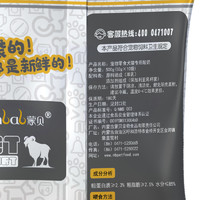 monbab 蒙贝 猫犬宠物羊乳酸奶 500ml*10袋