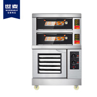 世麦商用烤箱蛋糕面包焗炉烘焙二层二盘电烤箱380V（内膛高22cm）+5盘醒发箱SM-KDC22001-FWA501