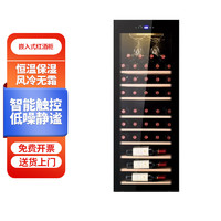 得豫工品 压缩机红酒柜恒温挂杯嵌入式红酒柜  YH-50（38瓶）一件价