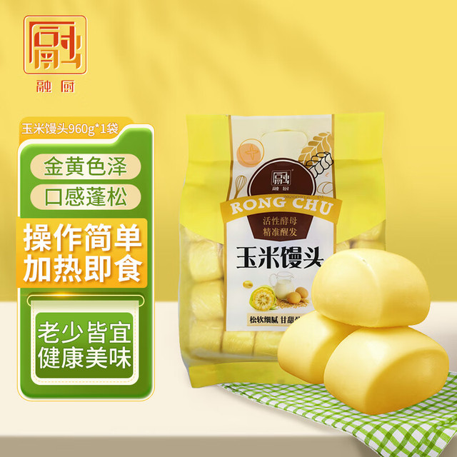 RONG CHU 融厨 玉米馒头960g（约48个）
