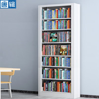 唐辑家用钢制书架书柜落地学校图书馆阅览室置物架 700宽七层主架 700宽七层2.4高主架（珍珠白）