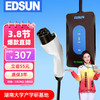 EDSUN 随车充便携充电枪家用3.5kw充电器新能源汽车 3.5KW-黑色-5米