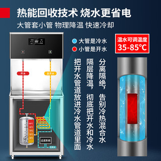 鼎百（DINGBAI）商用净水器直饮水机反渗透过滤烧水一体机公司用学校办公室开水器商用不锈钢直饮机