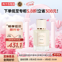 Chloé 蔻依 仙境花园系列 北国雪松女士浓香水 EDP 50ml