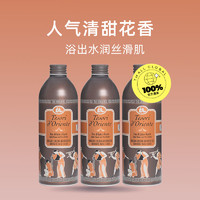 东方宝石 水莲花沐浴乳500ml*3持久留香保湿舒缓香氛滋润