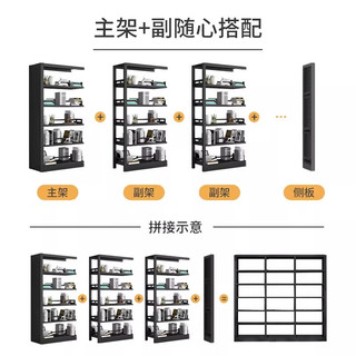 唐辑家用钢制书架书柜落地学校图书馆档案架  宽1.7米高2米组合架 1700宽2米高五层组合架