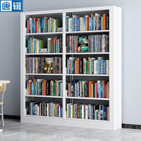 唐辑家用钢制书架书柜落地学校图书馆档案架  宽1.9米高2米组合架 1900宽2米高五层组合架