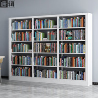 唐辑家用钢制书架书柜落地学校图书馆档案架  宽3.1米高2米组合架 3100宽2米高五层组合架