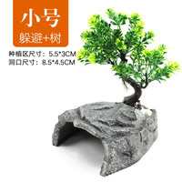 爬将军 乌龟躲避洞穴 躲避屋绿植守宫黄缘造景 小大乌龟晒台爬台爬宠乌龟窝