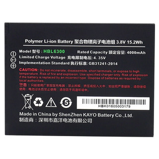 UROVO 优博讯 PDA手持数据终端系列 采集器配件 I6200Series 电池