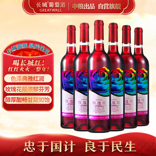 GREATWALL 红香逸 蓬莱干型红葡萄酒 2019年 750ml