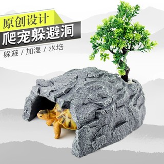 爬将军 乌龟躲避洞穴 躲避屋绿植守宫黄缘造景 小大乌龟晒台爬台爬宠乌龟窝 中号【单躲避】