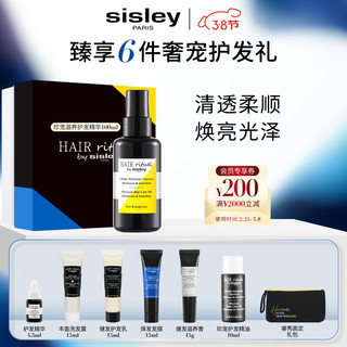 sisley 希思黎 珍宠滋养护发精油 100ml