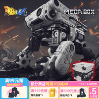 52TOYS MEGABOX万能匣系列流浪地球2笨笨 变形玩具模型影视周边潮玩礼物 万能匣系列流浪地球2-笨笨