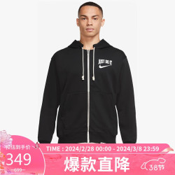 nike耐克男子卫衣套头衫连帽stdissfz卫衣dv9449010黑色xl码