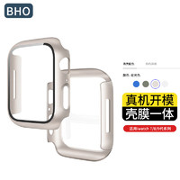 BHO 适用iwatch9保护壳膜一体s8/7苹果手表s9钢化膜套apple watch全屏防摔