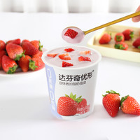 88VIP：Davinci 达芬奇 优形酸奶320g*4杯无蔗糖无代糖黄桃草莓蓝莓