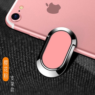 浪翔 手机支架 手机指环扣 金属指环扣 磁吸车载支架 适用于苹果华为小米Oppo手机平板等 中国红