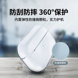 纽霸 airpods pro1/2代保护套airpods3代耳机套苹果airpods1/2透明壳 【AirPods Pro】透黑款+防丢铁扣