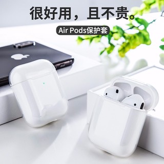 NIUBA 纽霸 airpods pro1/2代保护套airpods3代耳机套苹果