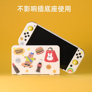 丸图 Switch OLED分体式保护壳oled游戏机保护套全包围喷油款防摔防污渍卡通手柄软壳 OLED底座保护壳【小怪兽】 OLED